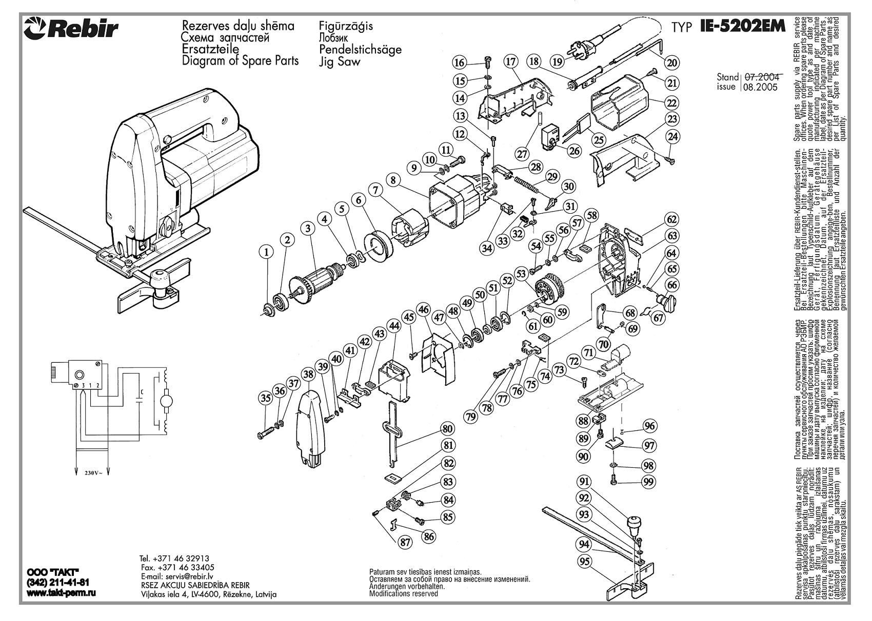 Адаптер IE-5202E.00.00.35