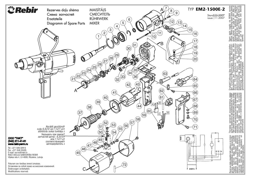 Болт М12х20 DIN 933