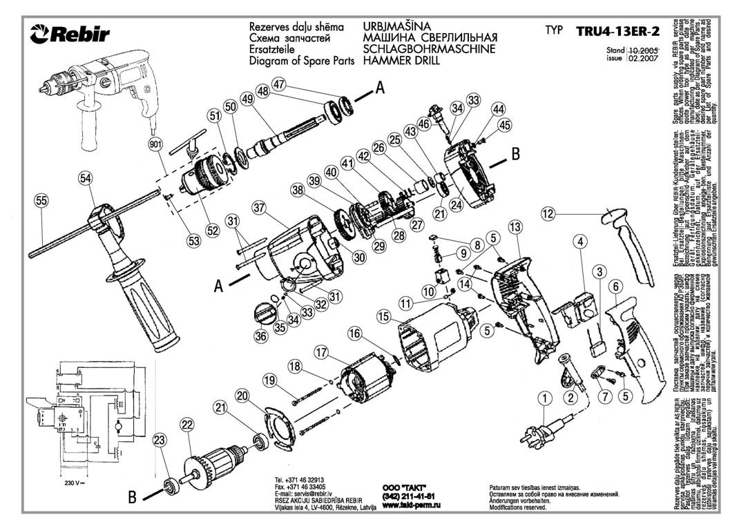 Блок шестерен  TRU4-13ER2007-02 (425972701027)