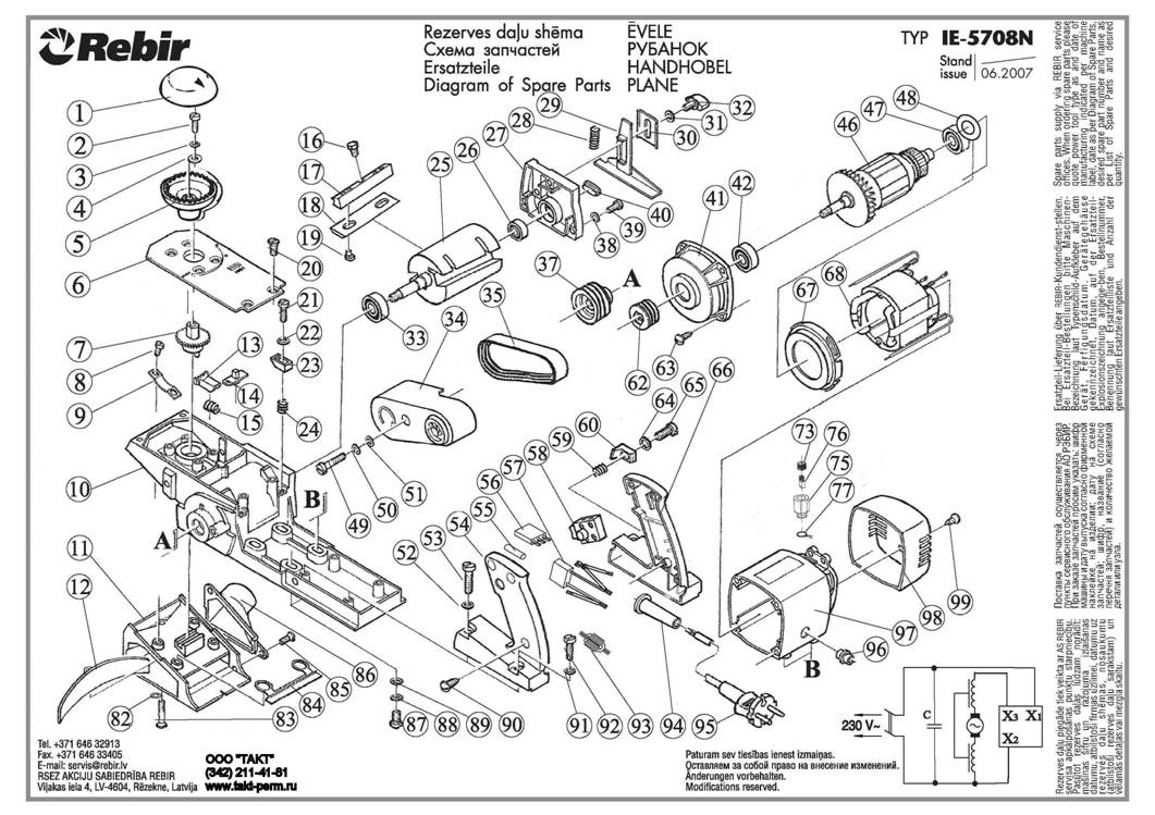 Блок электронный PRB 1700/200-01 (LSM)