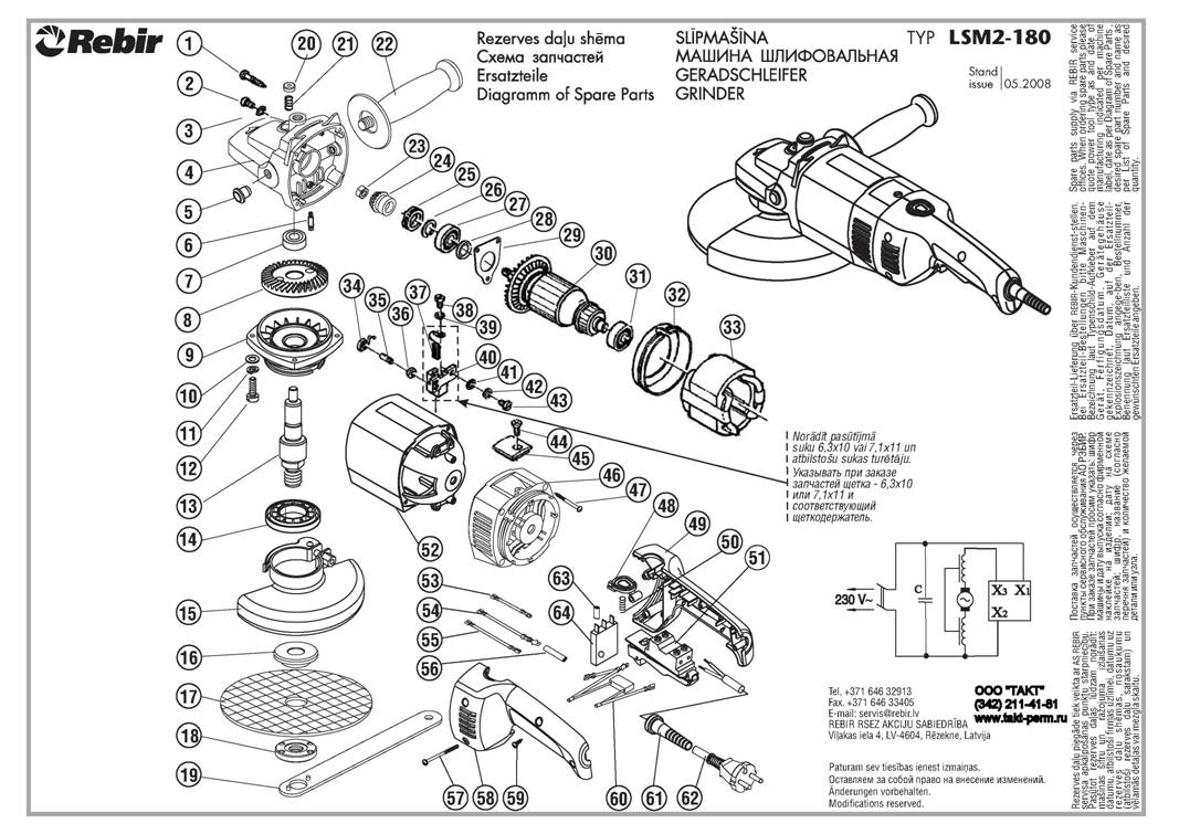 Блок электронный PRB 1700/200-01 (LSM)