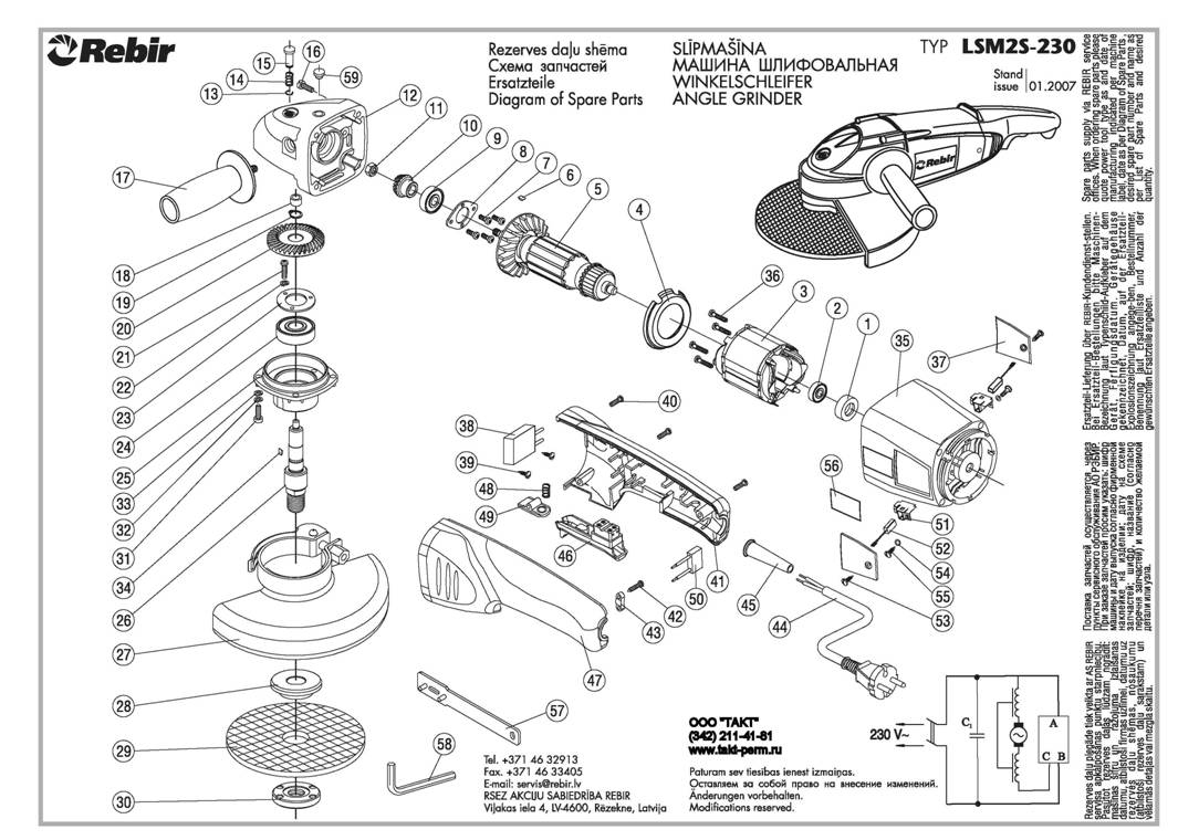 Корпус редуктора AG2350XP12