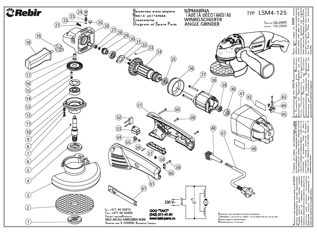 Подшипник 626-2Z (6х19х6)