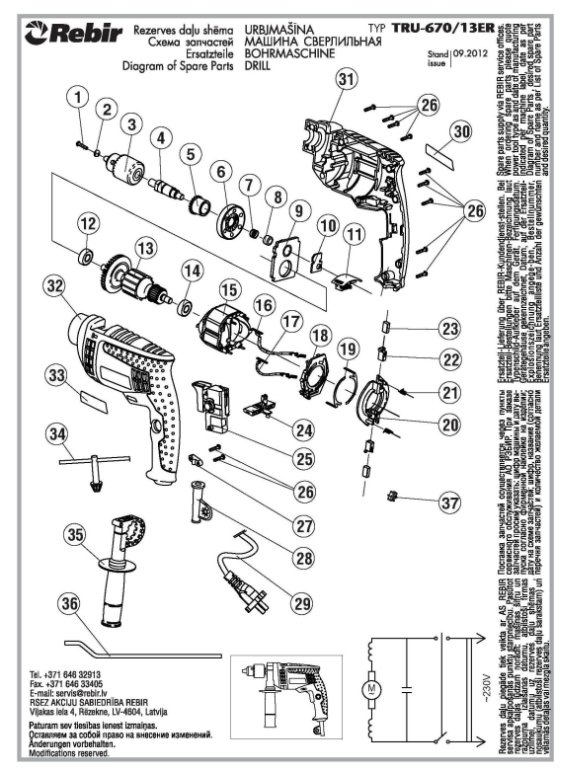 Подшипник 608-2Z (8х22х7) /^1