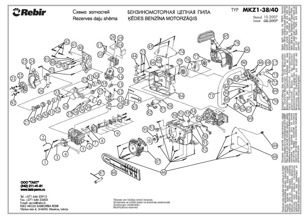 Кольцо MKZ 1-38/40 450143301080
