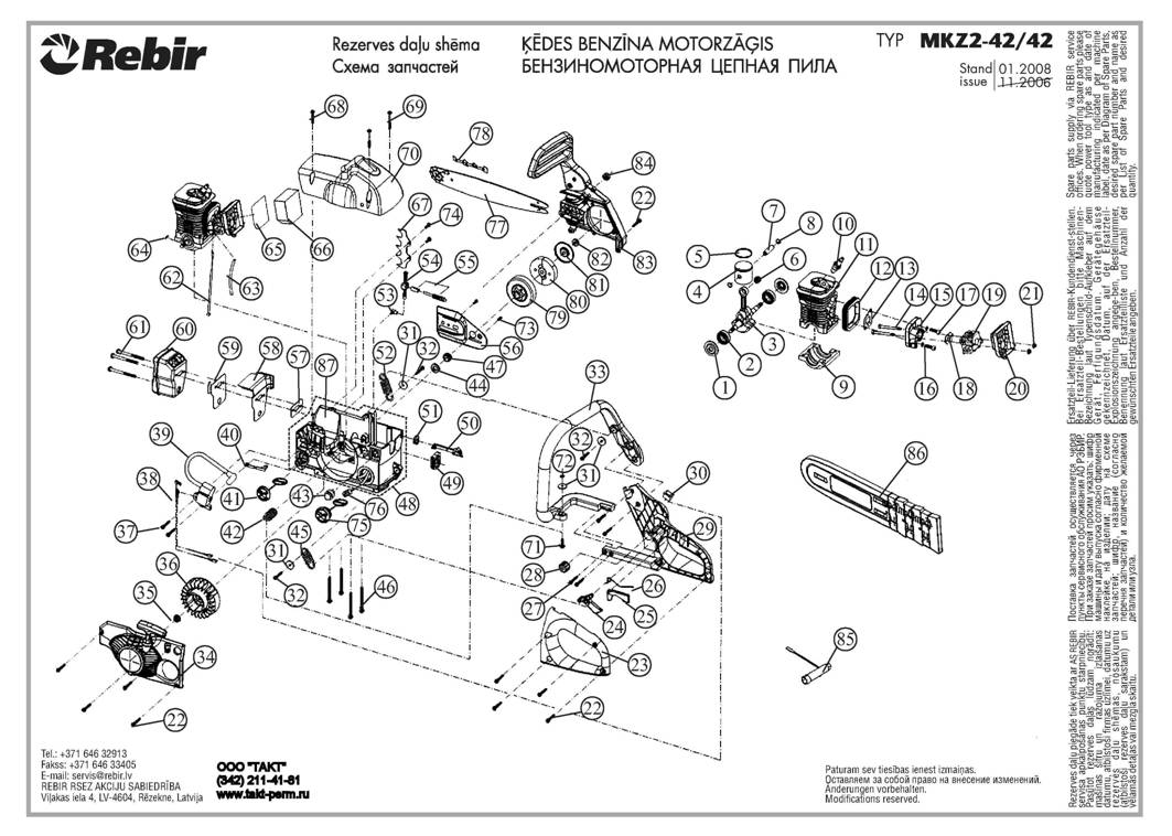 Винт MKZ2-42/42 450144301014
