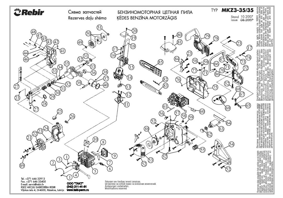 Кольцо стопорное MKZ3-35/35 450148301044