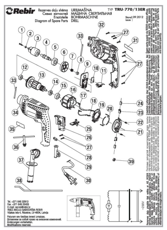 Подшипник 608-2Z (8х22х7) /^1