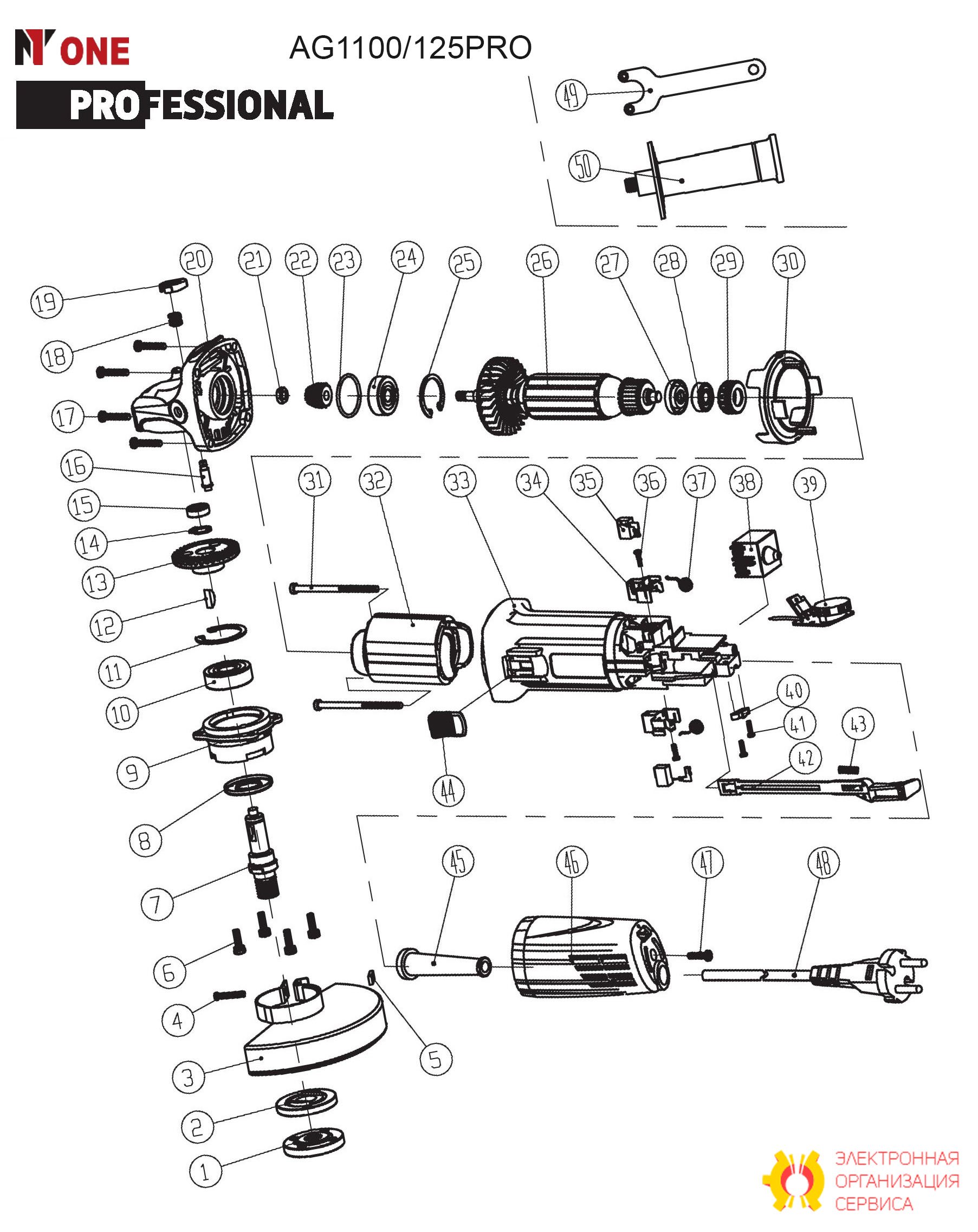 Винт 4х14 AG1050/125-2.049