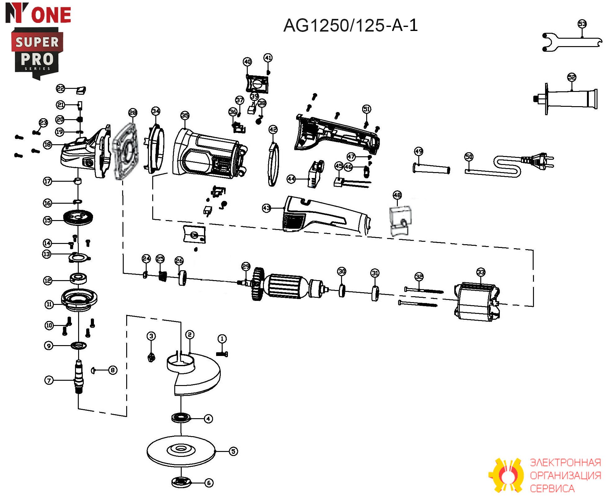 Щит промежуточный AG1250/125PRO.60