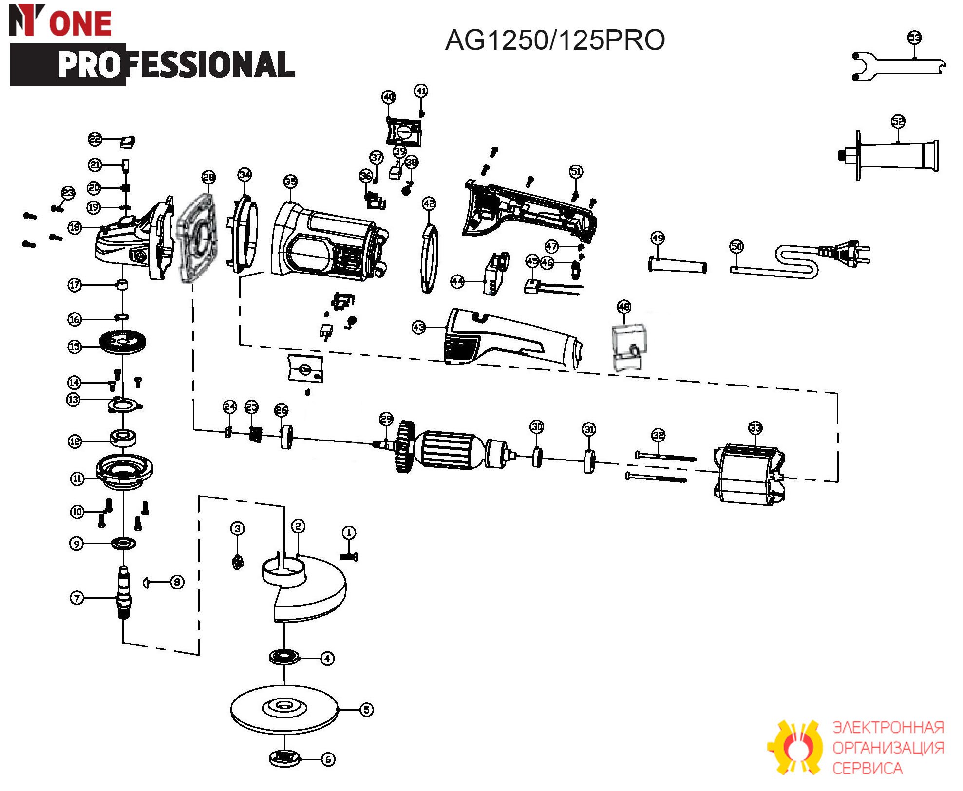 Щит промежуточный AG1250/125PRO.60