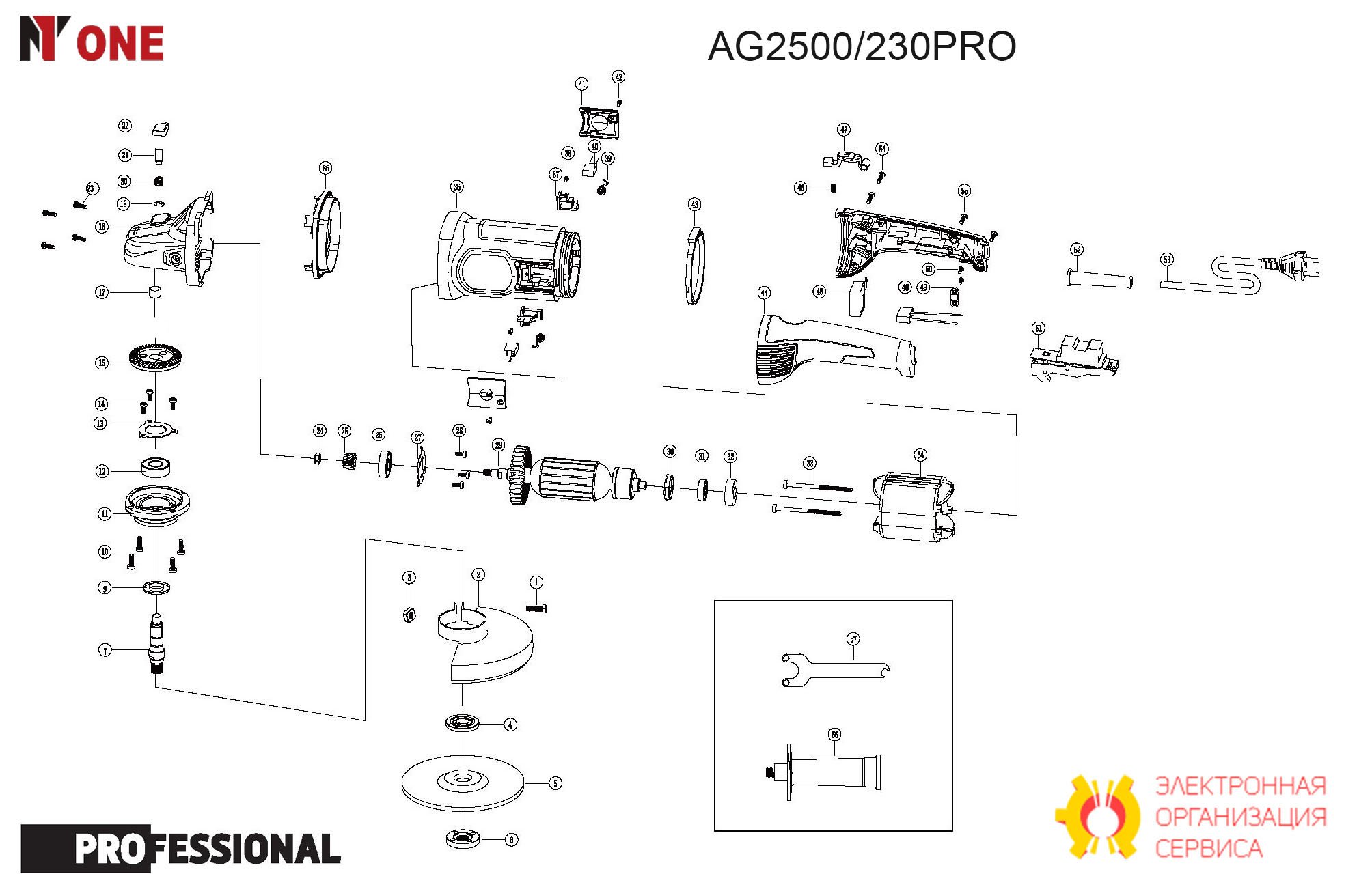 Шпиндель с колесом AG2500/230PRO.60