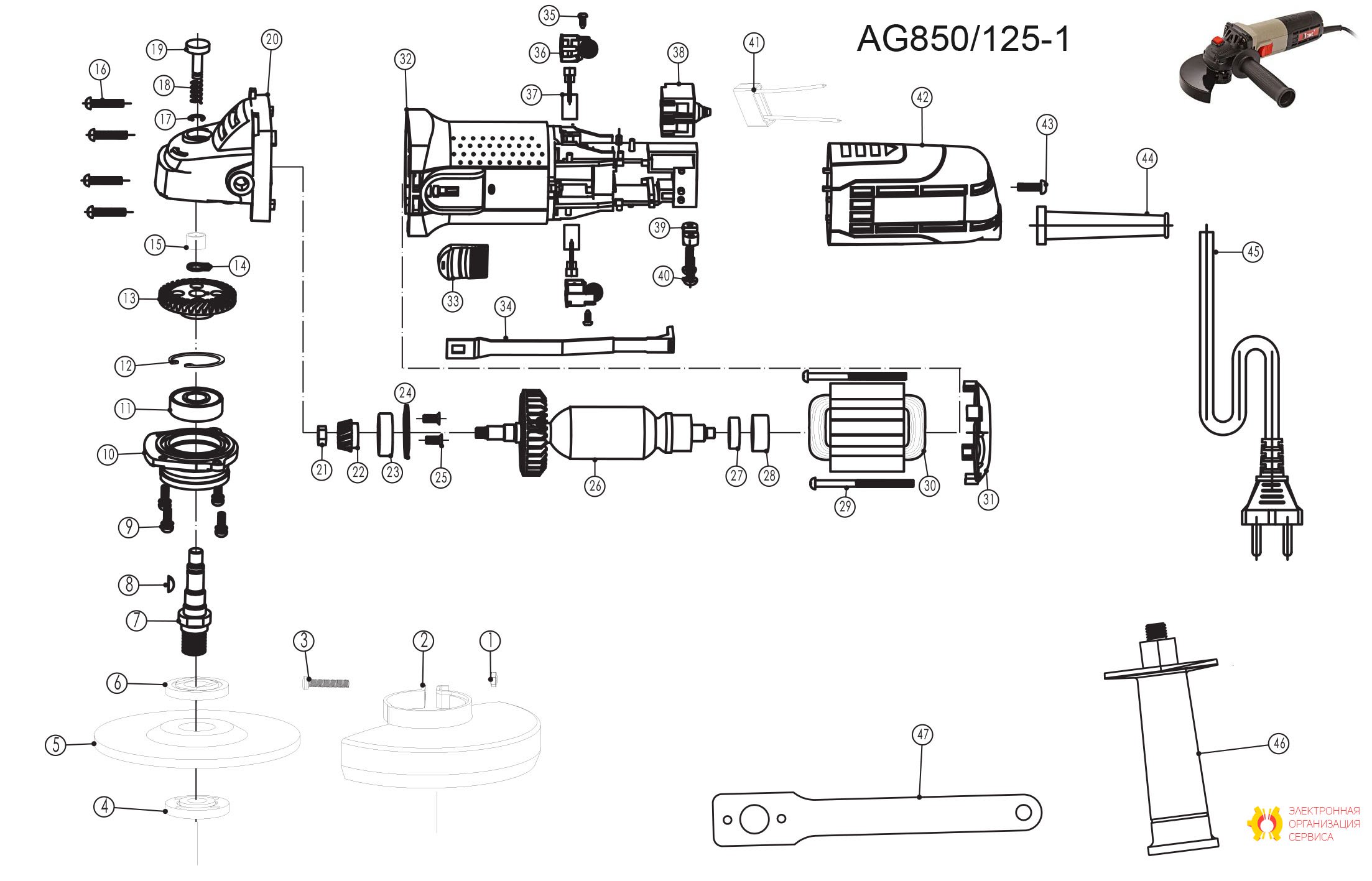 Шпиндель с колесом AG850/125-1.070