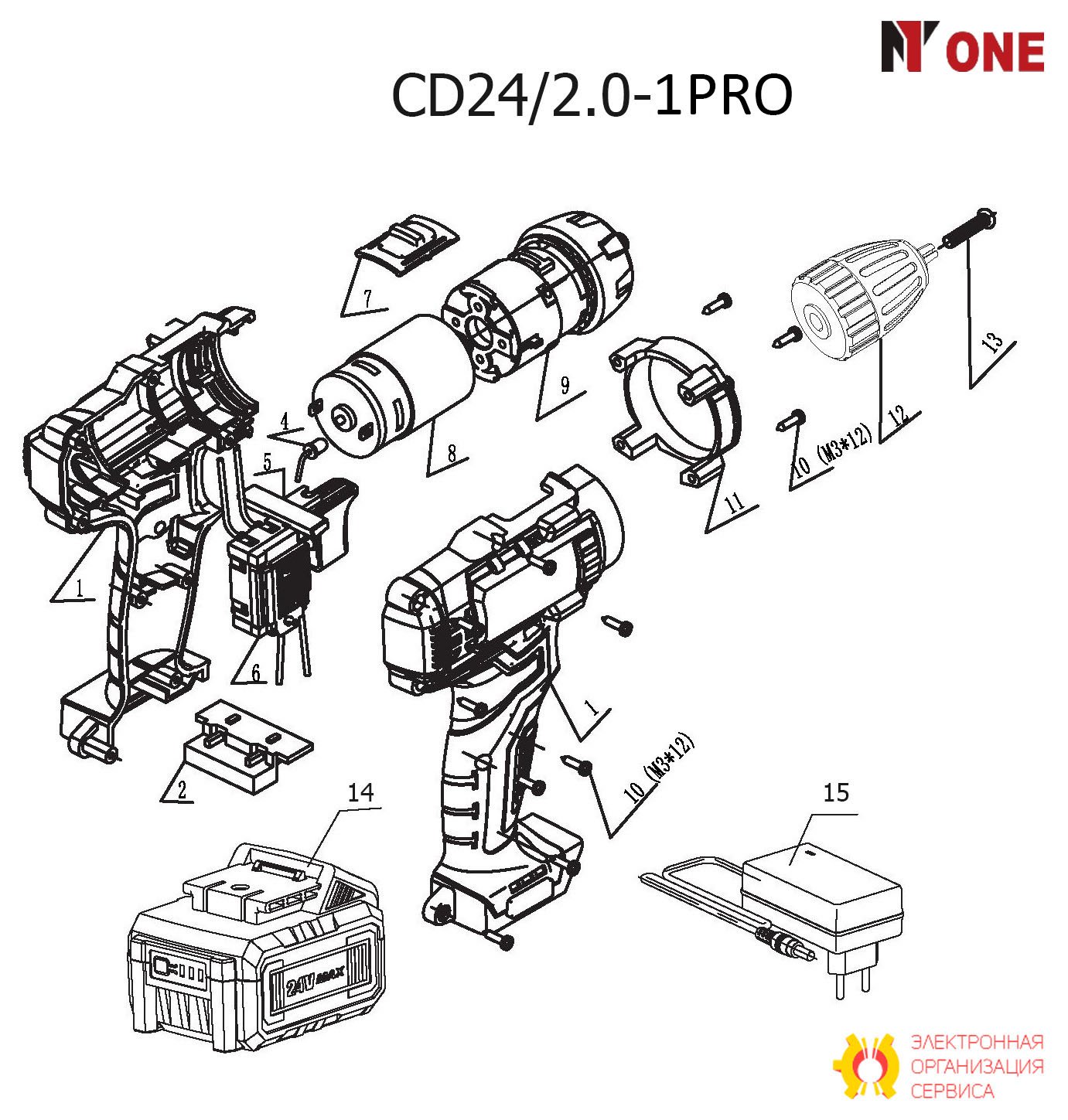 Аккумулятор CD24/2.0-3.14