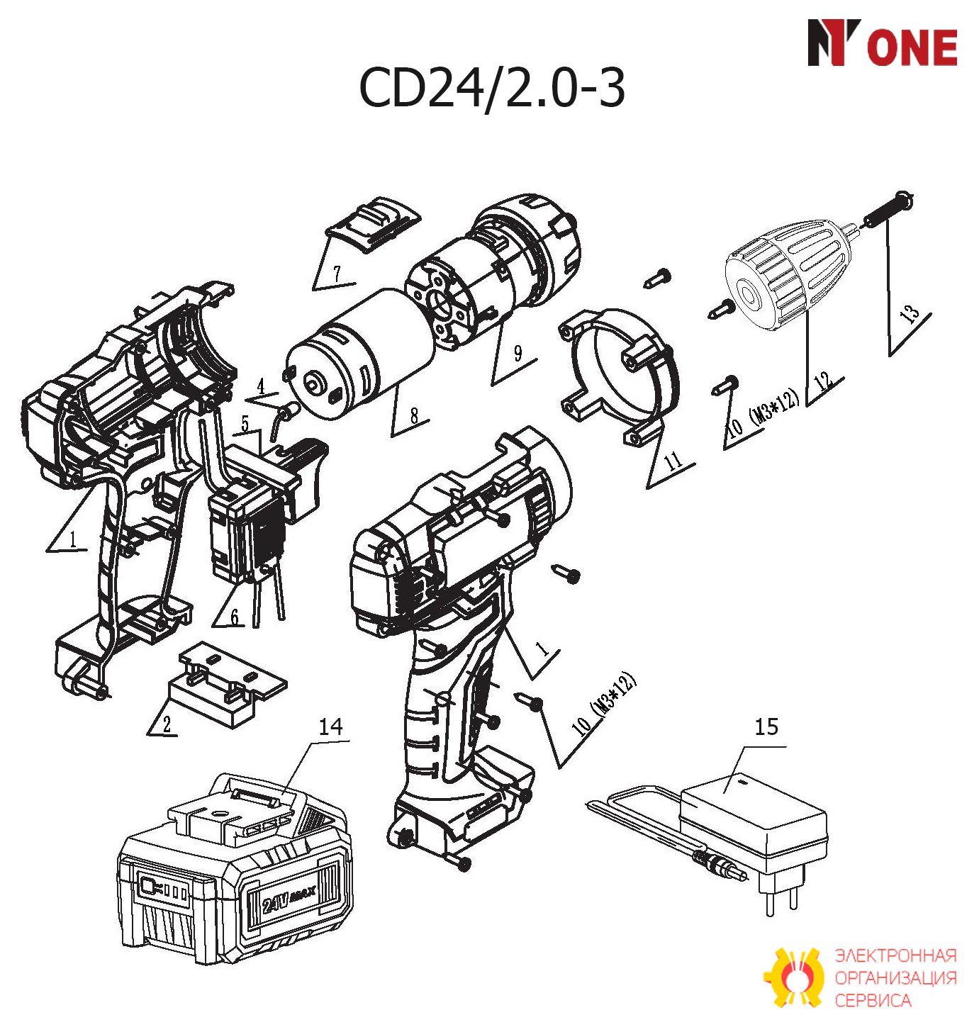 Аккумулятор CD24/2.0-3.14