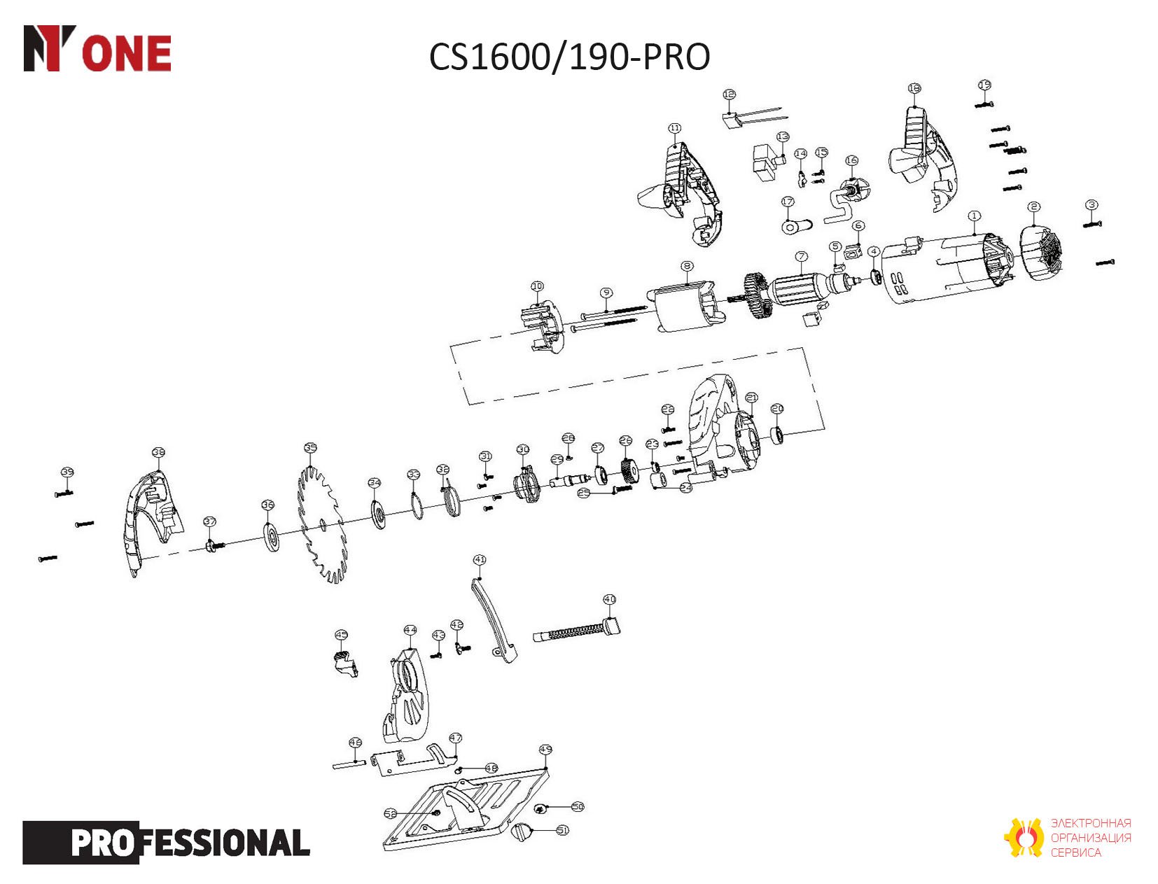 Винт 4х14 CS2000/210-PRO.25