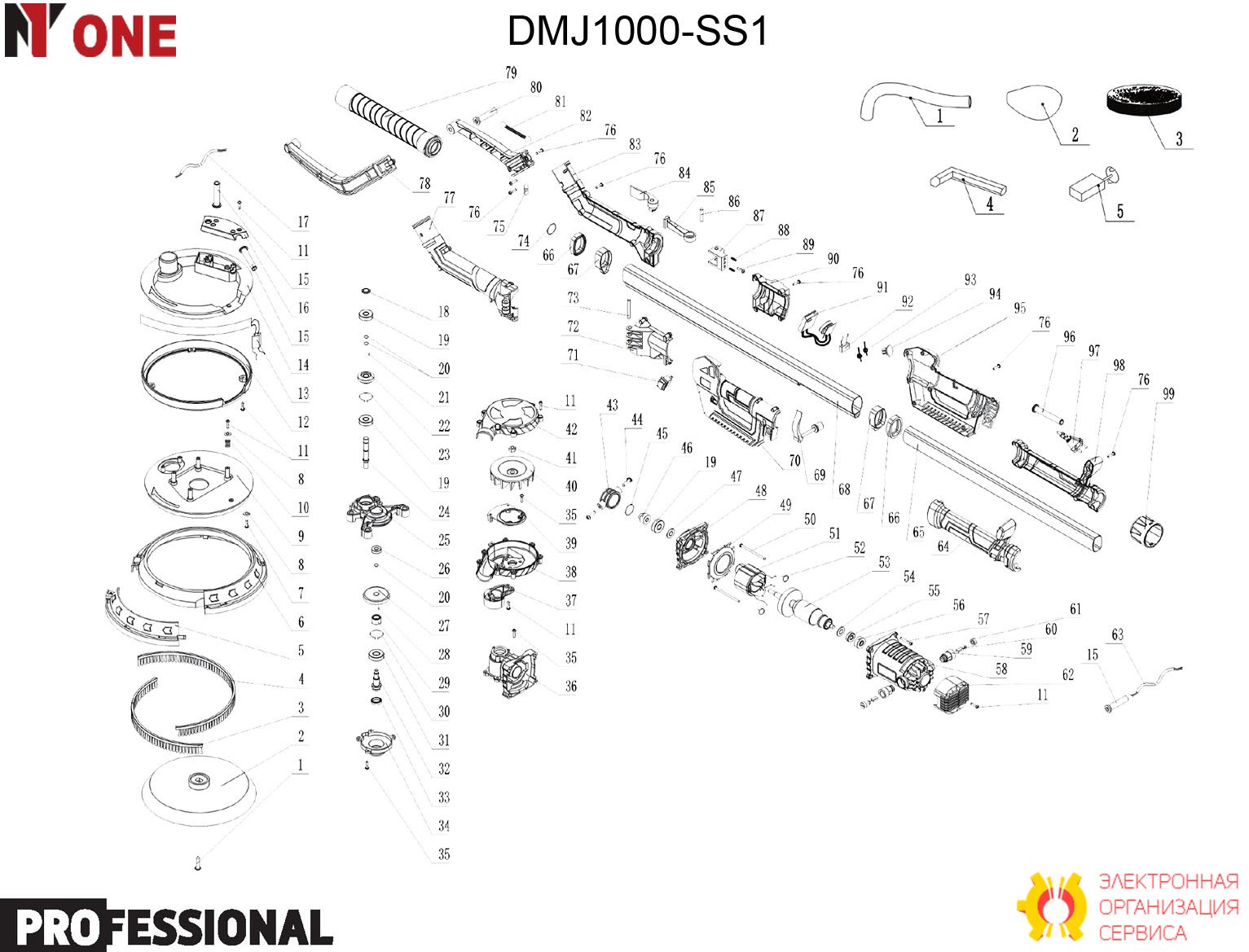 Штанга нижняя (п.64,65,98,99) DMJ1000-SS1.102