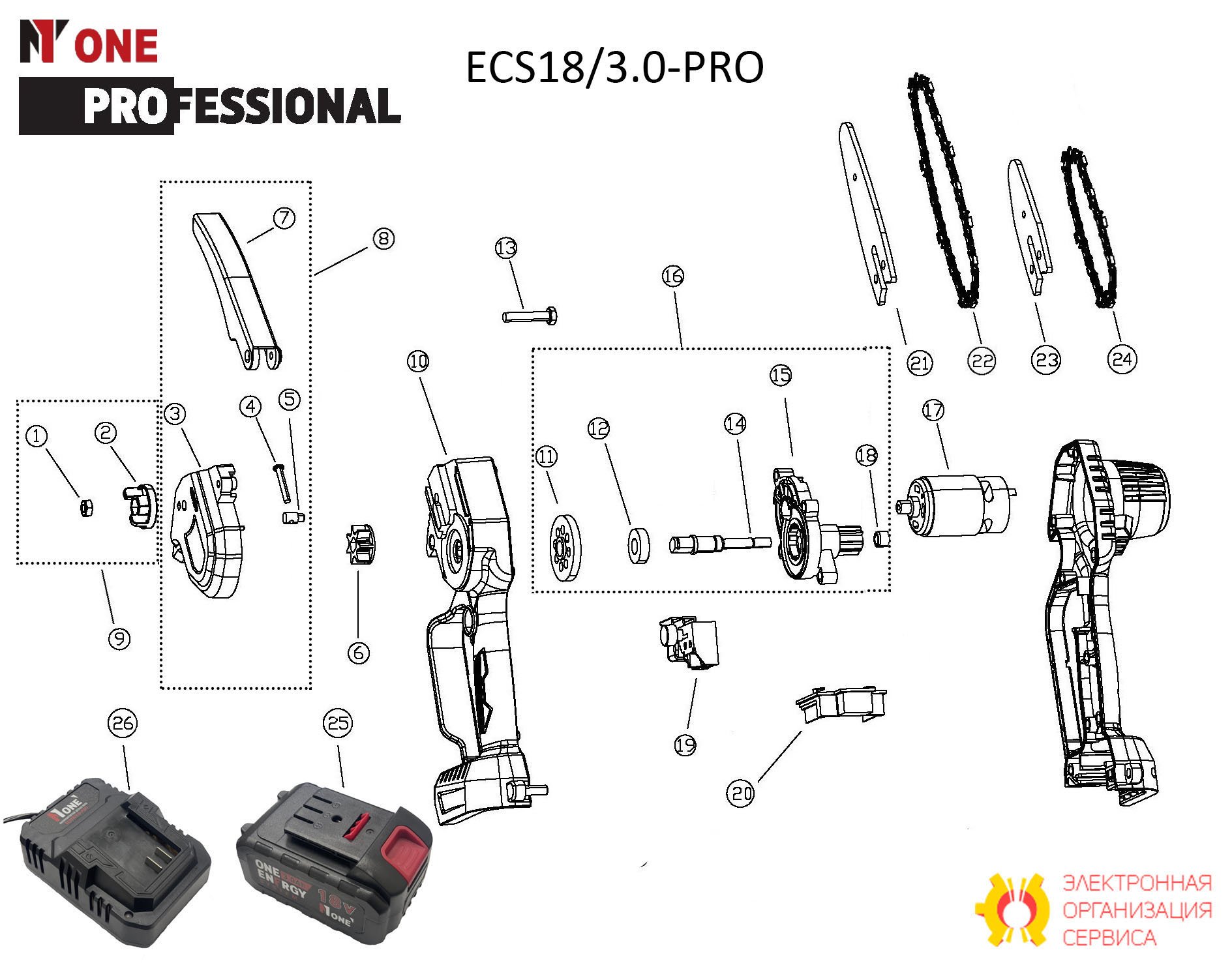 Шина 4 ECS18/3.0-PRO.23