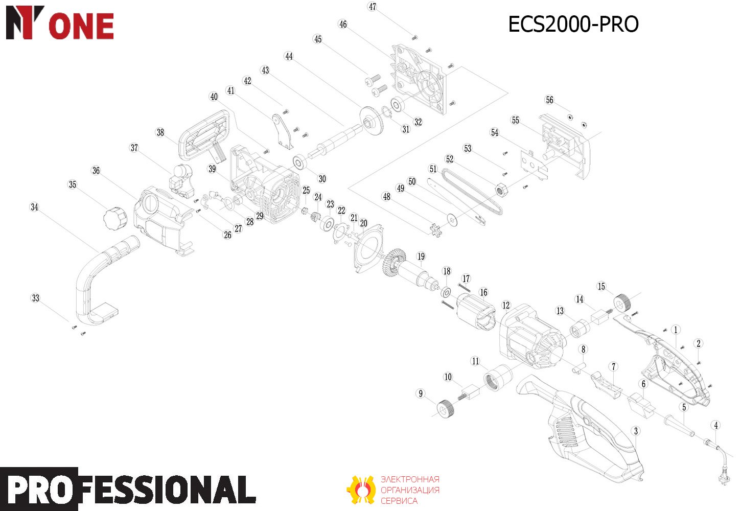 Эксцентрик ECS2000-PRO.29