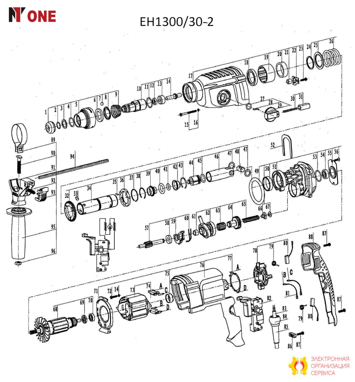 Шайба EH1300/30-2.006