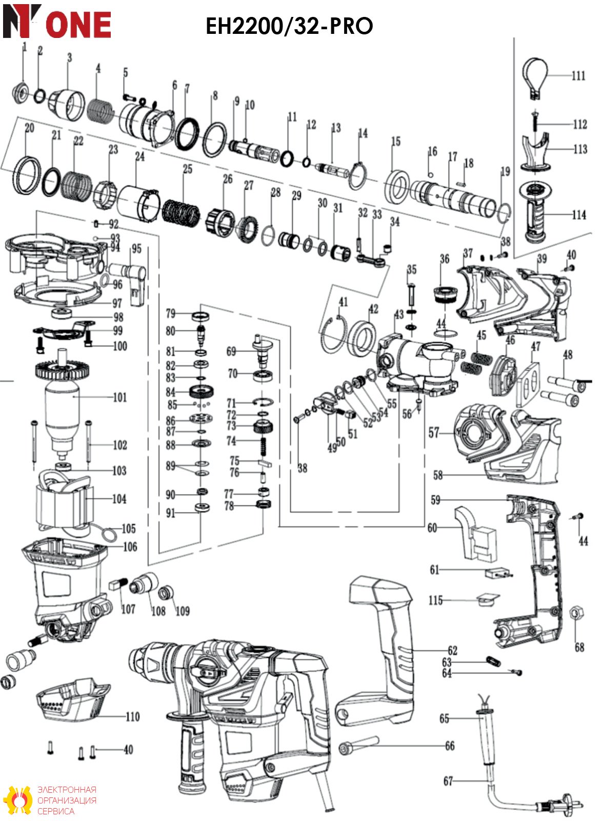 Ствол в сборе EH2200/32-PRO.(поз. 9, 11-15, 17)