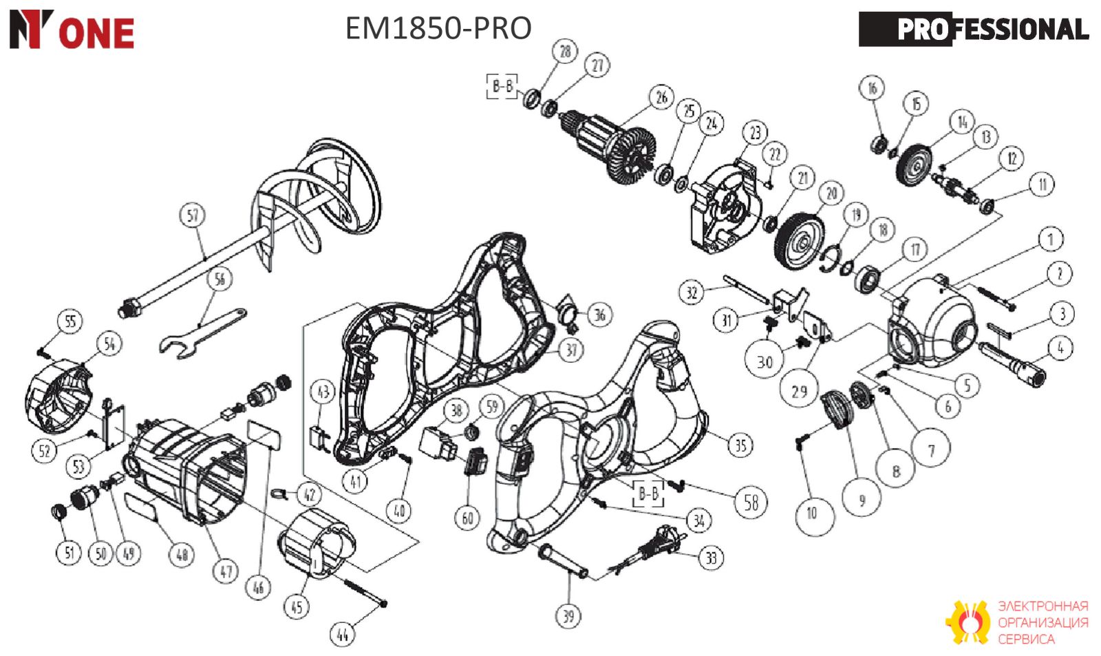 Якорь EM1850-PRO.26