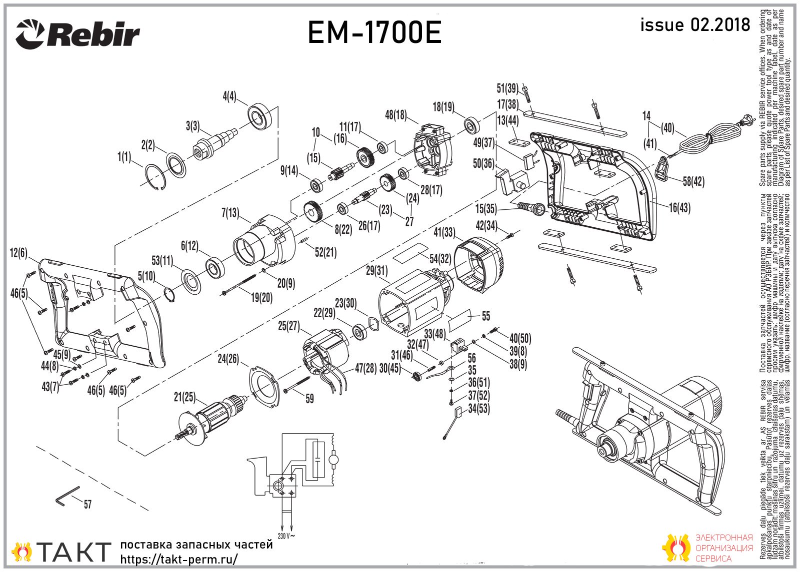 Подшипник 629-2Z