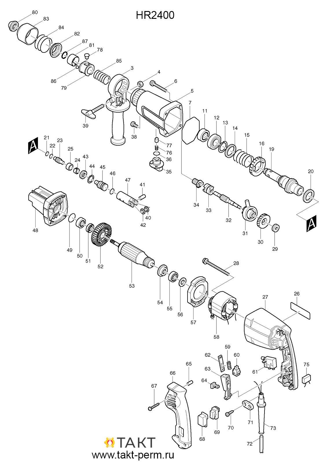 Ударник для HR2400 322587-5