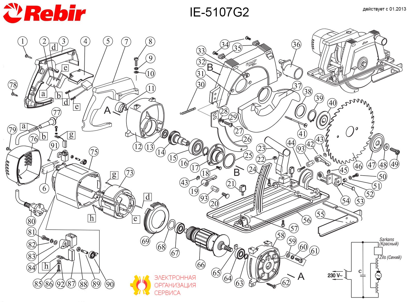 Винт саморез 4х8 SPEZ 16zn