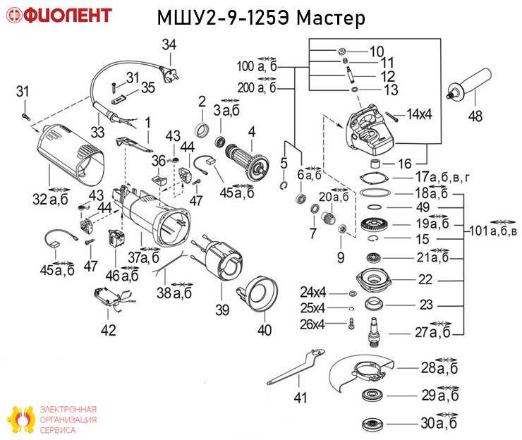 Корпус ИДФР301156.065-01И