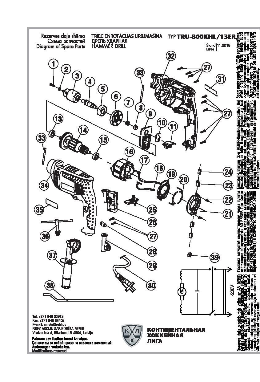 Подшипник 608-2Z (8х22х7) /^1