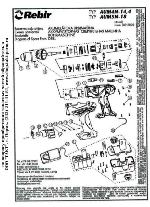 Выключатель AUM3N.16