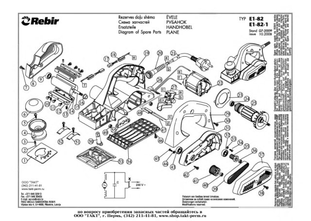 Подшипник 608-2Z (8х22х7) /^1