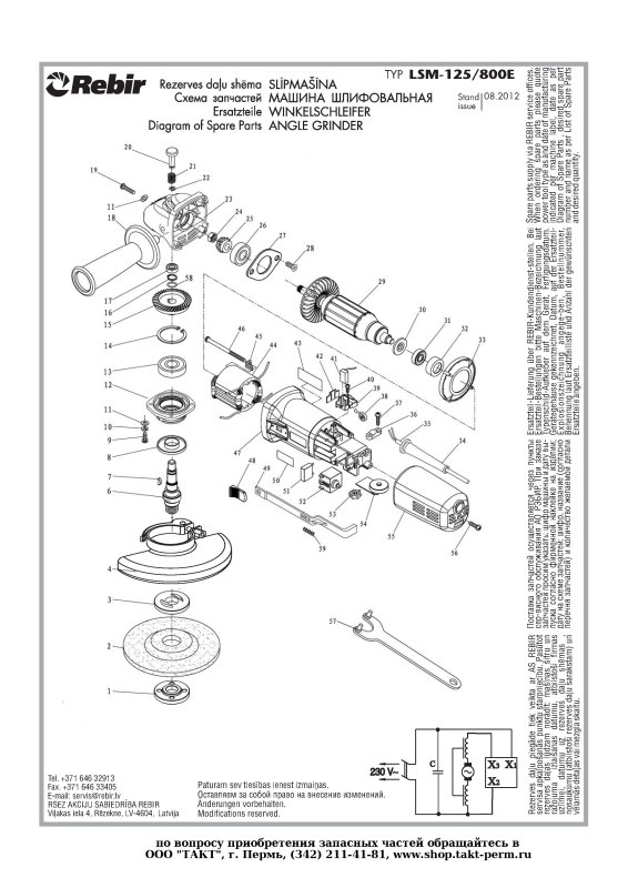 Подшипник 607-2Z (7х19х6)