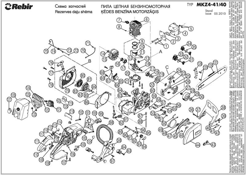 Шланг топливный  MKZ4-41/40.062