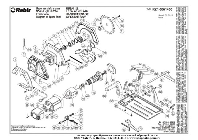 Подшипник 6200-2Z (10х30х9)