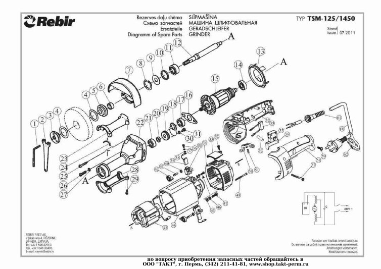 Подшипник 6203-2Z