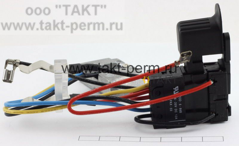 Выкл