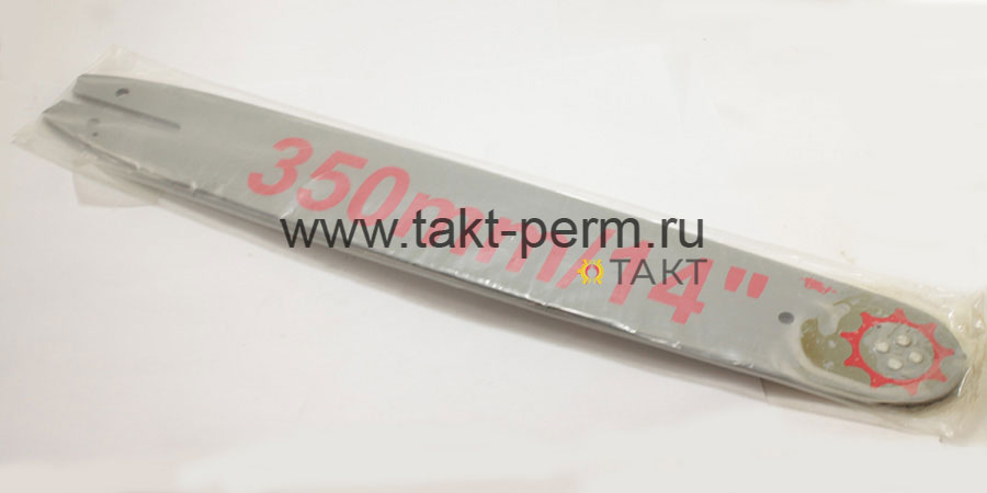 Шина