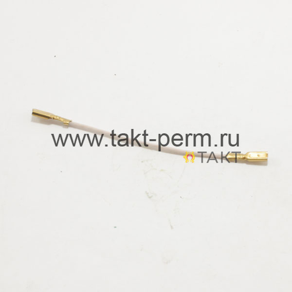 Проводник