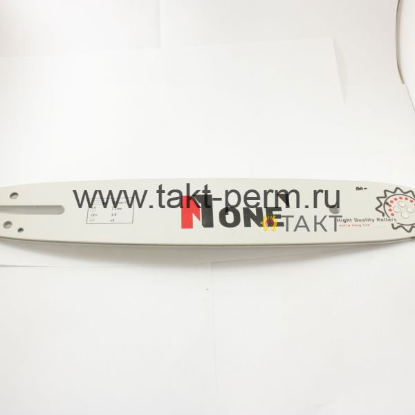 Шина